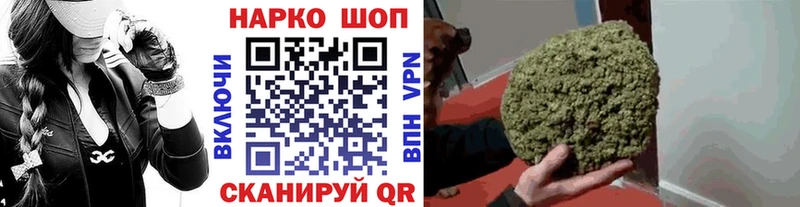 Купить Конопля  Мефедрон  Cocaine  ГАШИШ  Сальск
