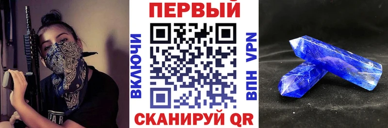 Купить закладки  Сальск  АМФЕТАМИН Premium 
