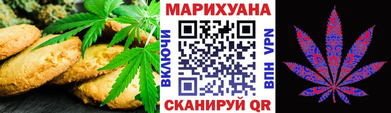 Cannafood конопля Купить Сальск