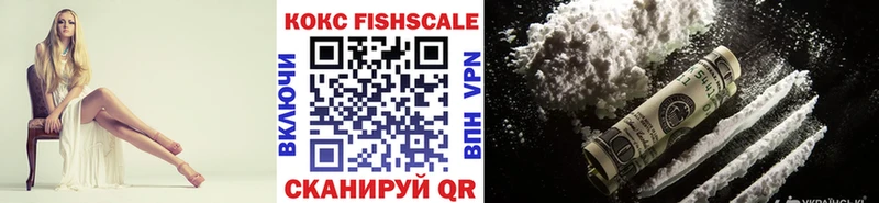 Cocaine Перу  Купить  Сальск 