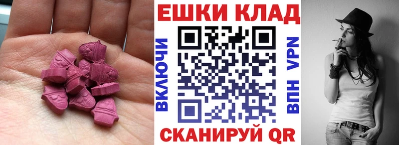 Купить где  Сальск  ЭКСТАЗИ диски 