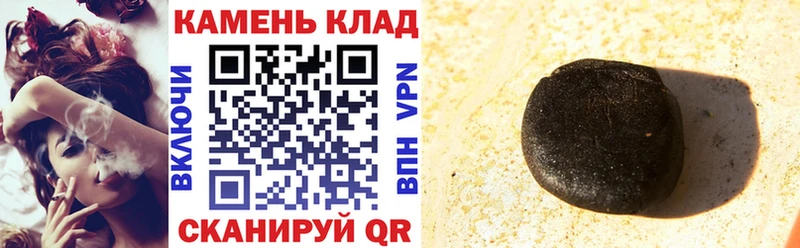 Купить где  Сальск  ГАШ ice o lator 