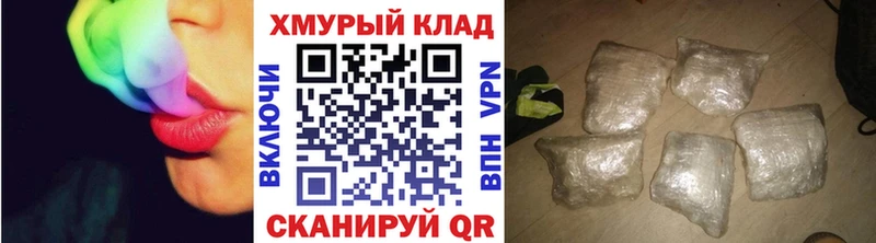 ГЕРОИН белый  Купить закладки  Сальск 