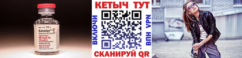 КЕТАМИН ketamine  Купить  Сальск 