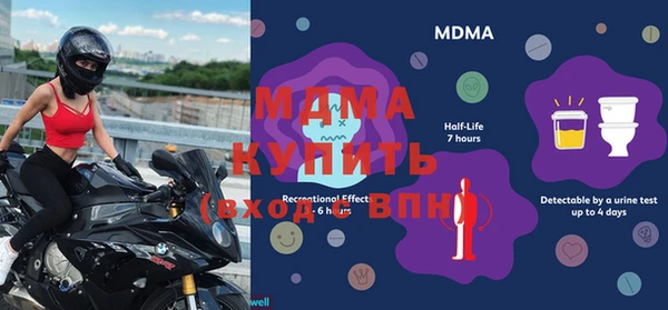 мефедрон мука Балахна
