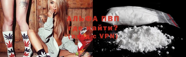 мефедрон мука Балахна