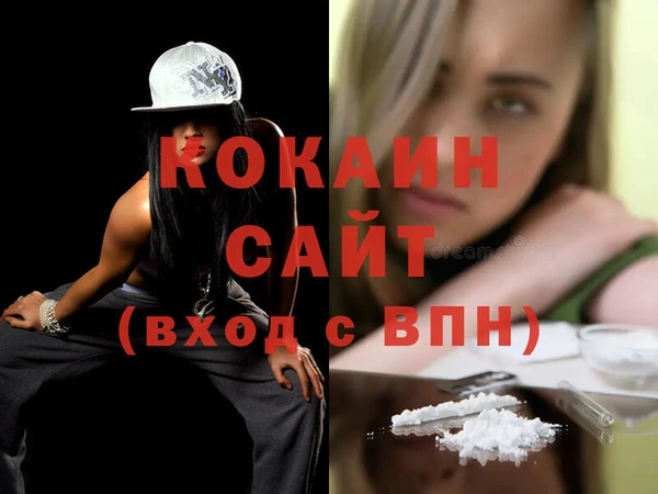 мефедрон мука Балахна
