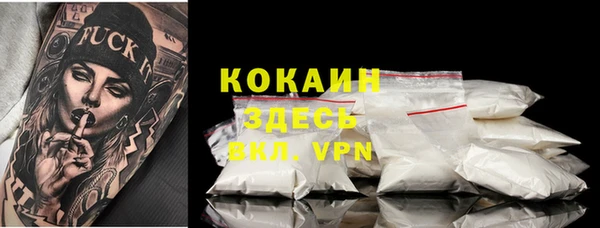 мефедрон мука Балахна