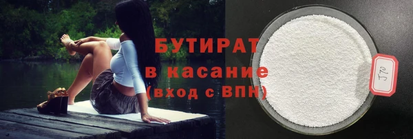 2c-b Балабаново