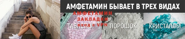 2c-b Балабаново