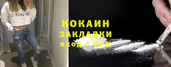 2c-b Балабаново