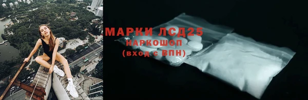 мефедрон мука Балахна