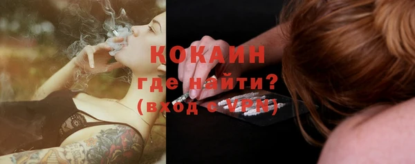 2c-b Балабаново