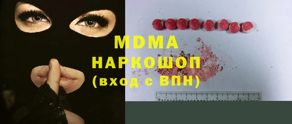 2c-b Балабаново