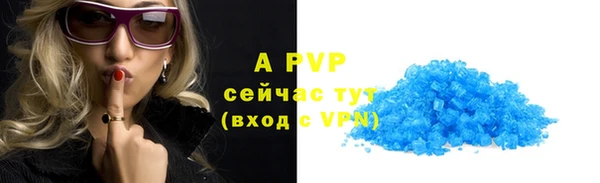 2c-b Балабаново
