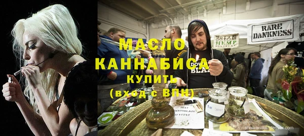 мефедрон мука Балахна