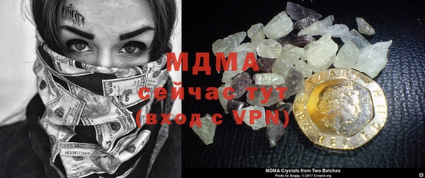 2c-b Балабаново
