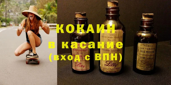 2c-b Балабаново