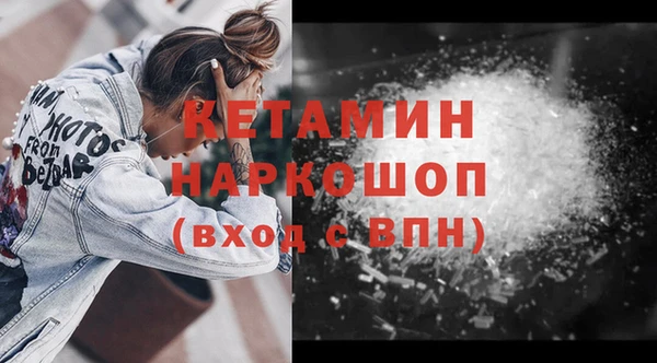 мефедрон мука Балахна