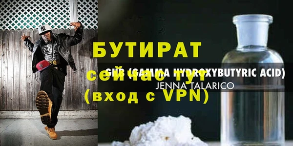 мефедрон мука Балахна