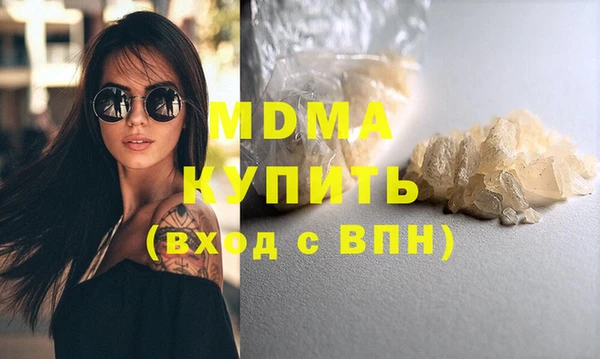 мефедрон мука Балахна