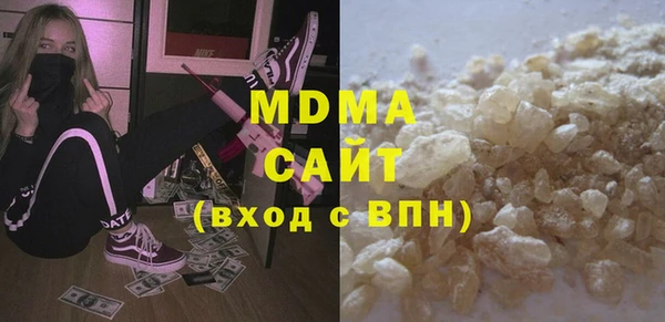 мефедрон мука Балахна