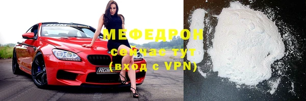 2c-b Балабаново