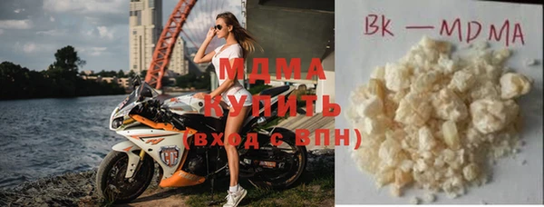 мефедрон мука Балахна