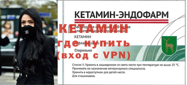 2c-b Балабаново