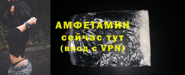 мефедрон мука Балахна