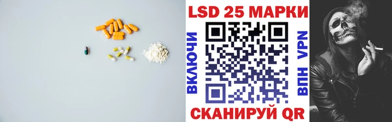 Лсд 25 экстази ecstasy  Купить закладки  Сальск 