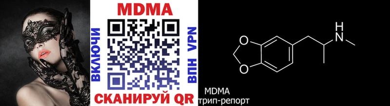 Купить где  Сальск  MDMA Molly 