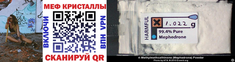 Мефедрон mephedrone  Купить  Сальск 