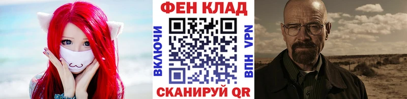 Купить закладки  Сальск  Первитин Methamphetamine 