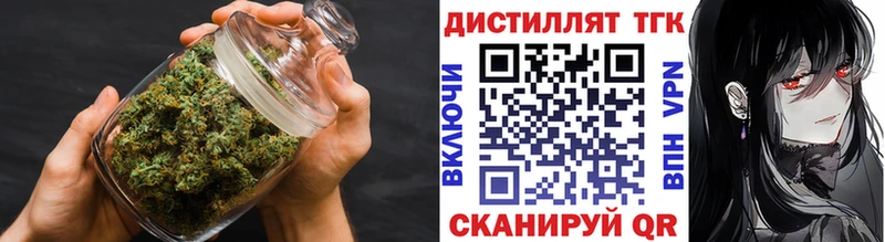 Купить где Сальск ТГК THC oil